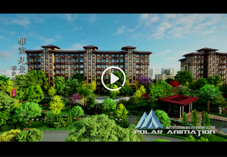 
        【月亮湾】石家庄正定地产宣传片 正定动画广告 项目宣传片